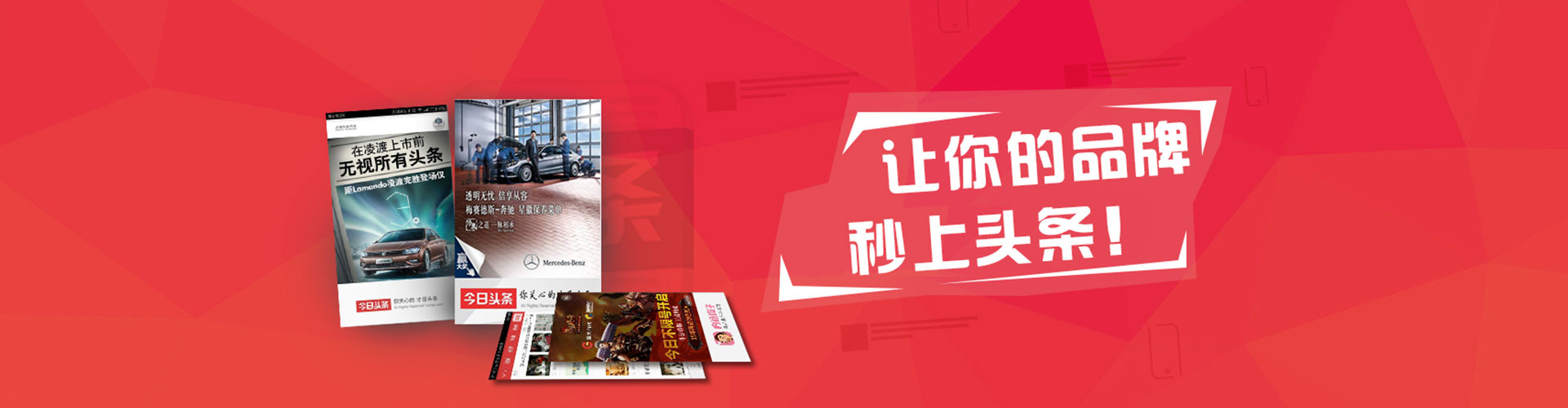 云浮信息流代理