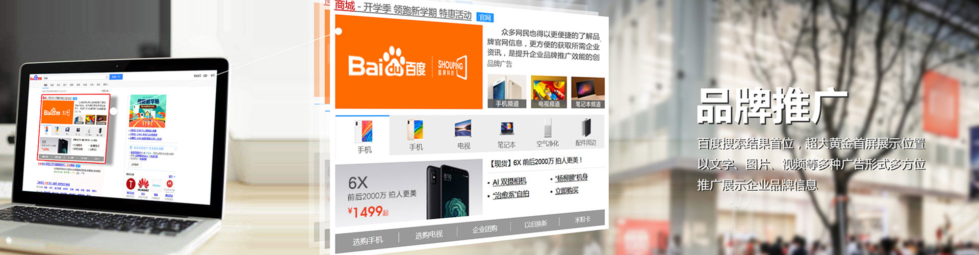 云浮信息流怎么做